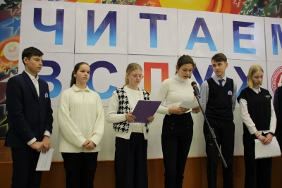 читают гимназия2-1.JPG